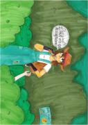 2eme-prix-PCKayna-Boitierpage-0001